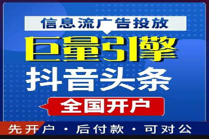 百度竞价代理实战：案例剖析与优化策略